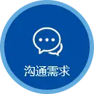 朴华科技售后服务流程