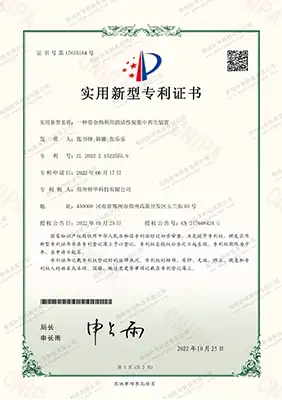 带余热利用活性炭集中再生装置