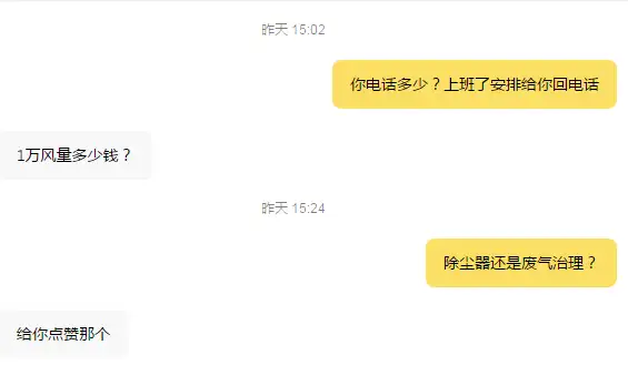 塑料厂询价一万风量催化燃烧