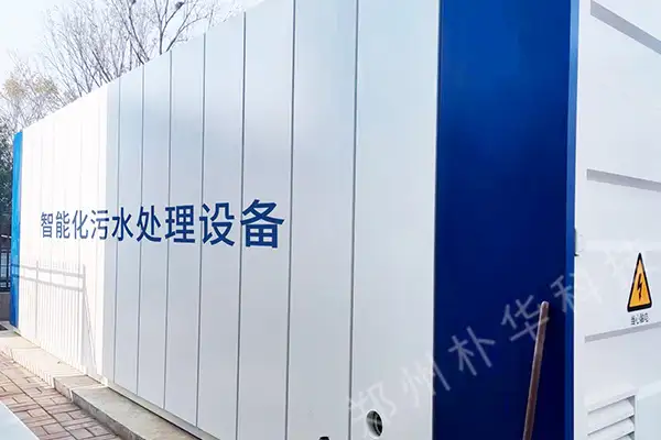 污水处理设备