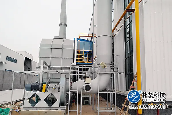 高新区蓄热式燃烧分解设备