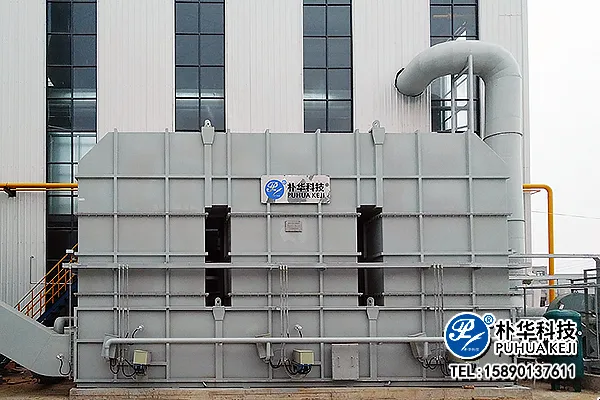 高新区蓄热式燃烧分解设备