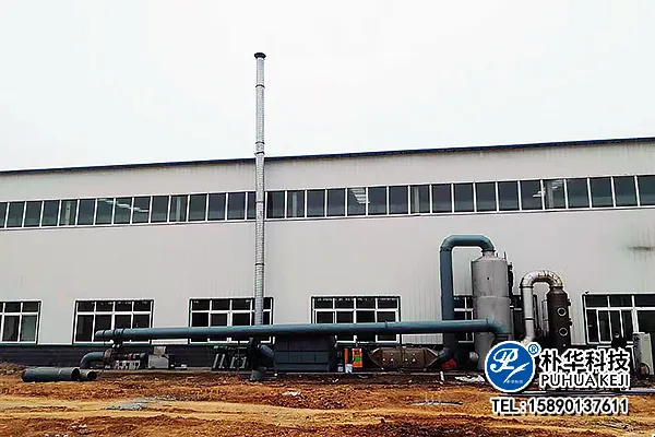 朴华科技RCO催化燃烧设备在喷涂行业的应用案例