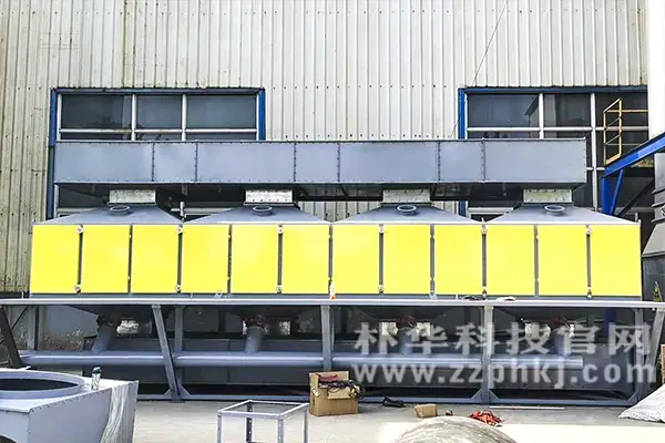 朴华科技VOCs废气治理设备