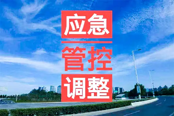 郑州市停止建筑拆迁施工，启动2019大风扬尘管控措施