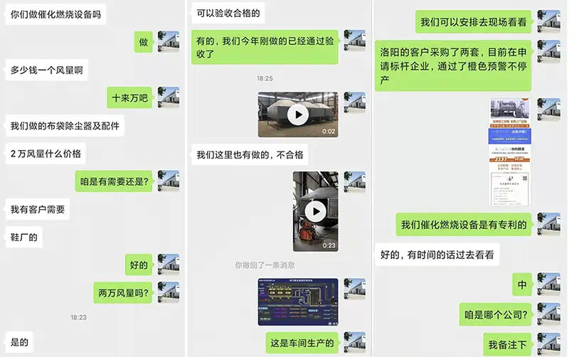 便宜没好货！买的RCO催化燃烧设备，一检测就懵逼，验收不合格怎么办？